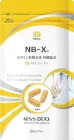 NB-X（ビタミンB群）